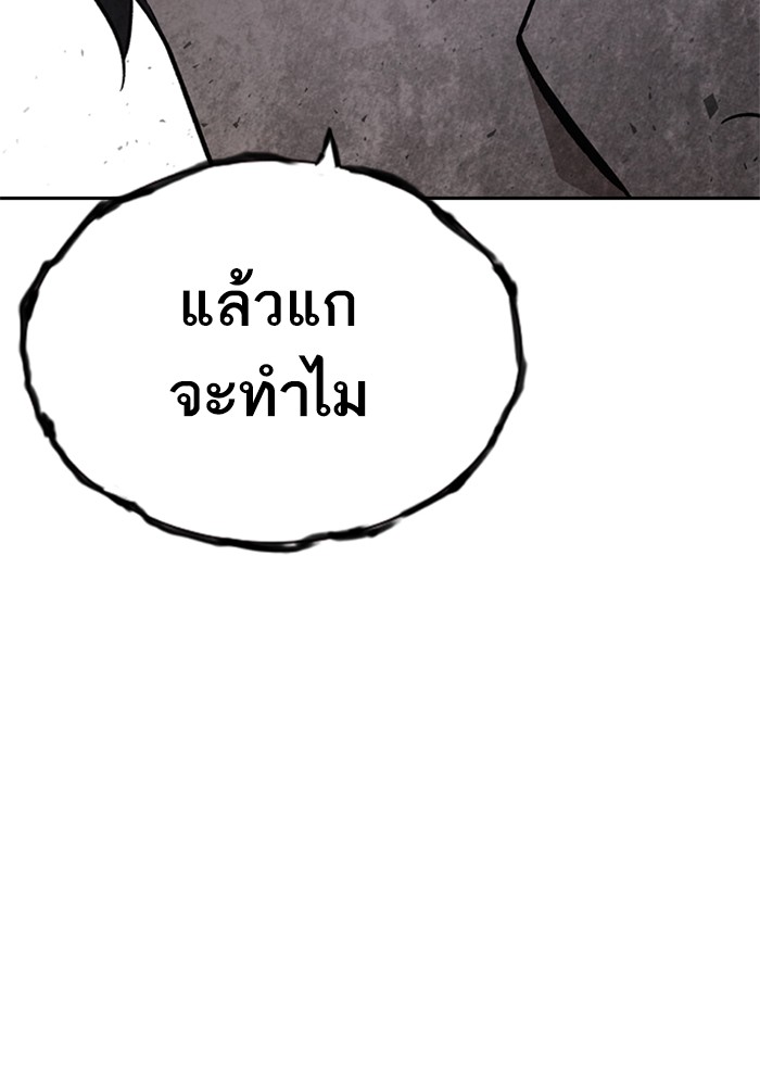 study group à¸•à¸­à¸™à¸—à¸µà¹ˆ 205 (48)