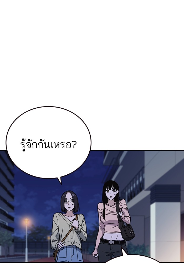 study group à¸•à¸­à¸™à¸—à¸µà¹ˆ 205 (7)