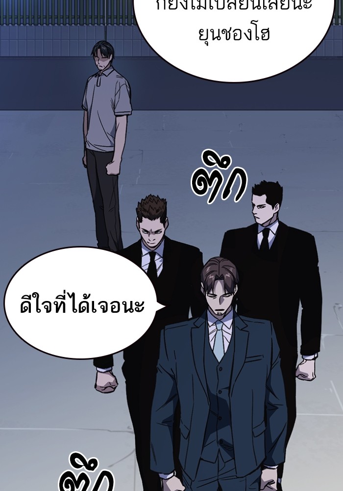 study group à¸•à¸­à¸™à¸—à¸µà¹ˆ 196 (79)