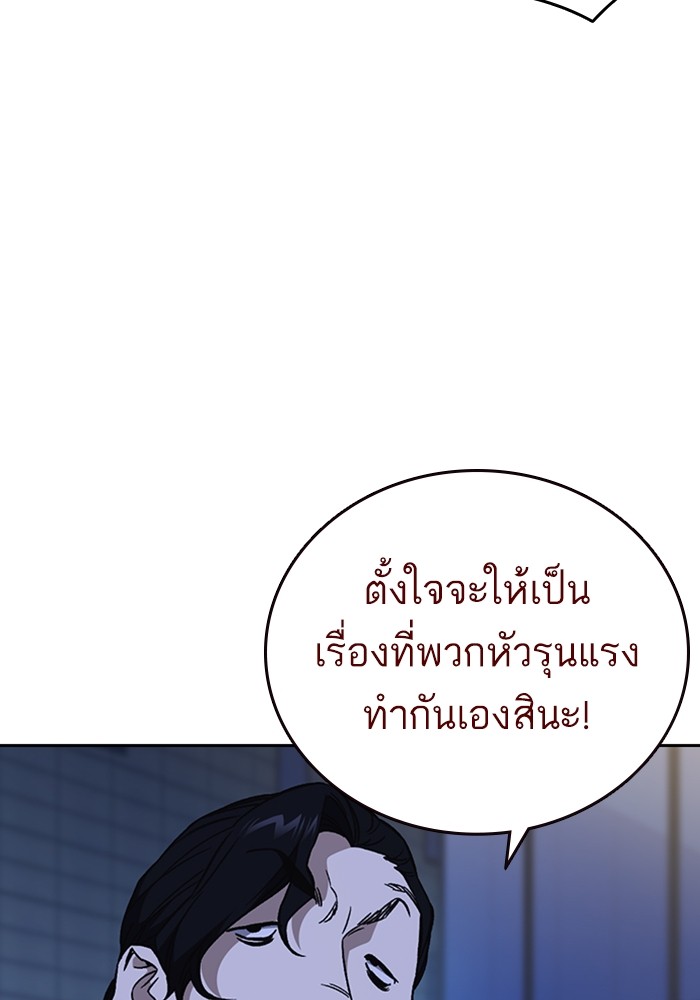 study group à¸•à¸­à¸™à¸—à¸µà¹ˆ 209 (45)