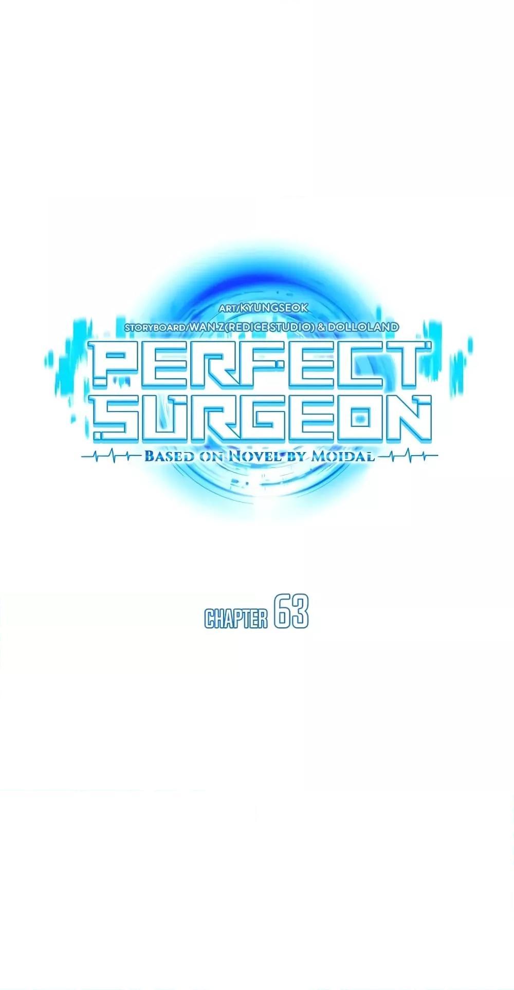 Perfect Surgeon 63 29