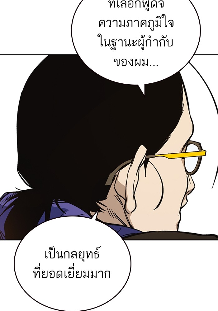 study group à¸•à¸­à¸™à¸—à¸µà¹ˆ 200 (123)