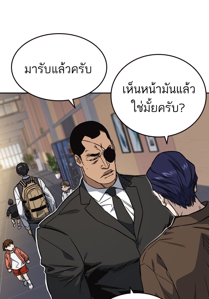 study group à¸•à¸­à¸™à¸—à¸µà¹ˆ 199 (8)