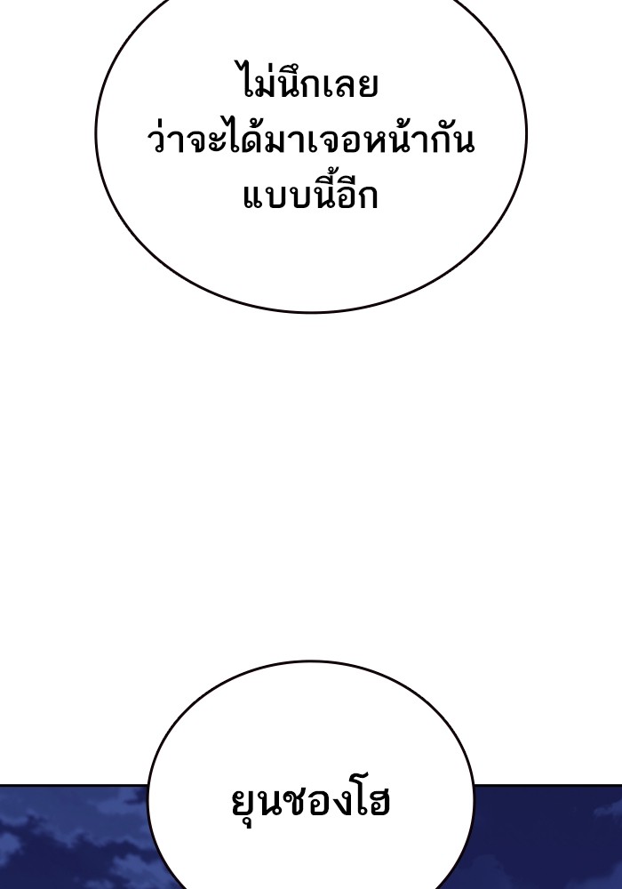 study group à¸•à¸­à¸™à¸—à¸µà¹ˆ 196 (21)