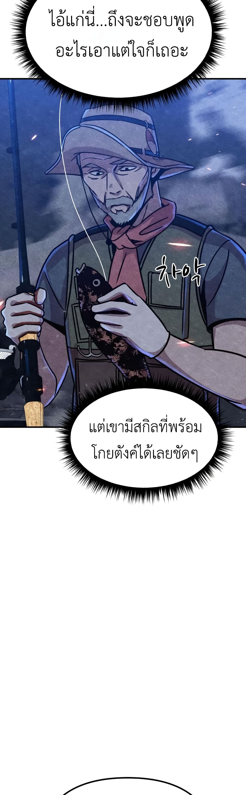 Zombie X Slasher à¸•à¸­à¸™à¸—à¸µà¹ˆ 7 (50)