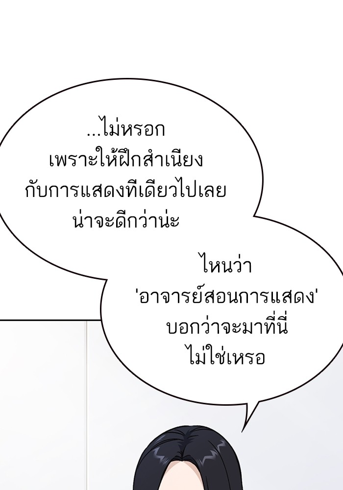 study group à¸•à¸­à¸™à¸—à¸µà¹ˆ 204 (40)