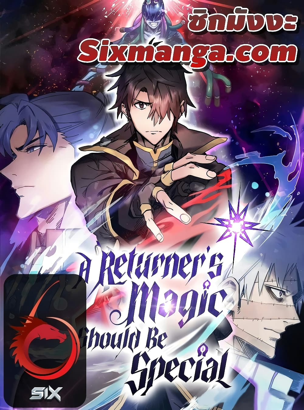A Returner’s Magic Should Be Special ตอนที่ 161 (1)