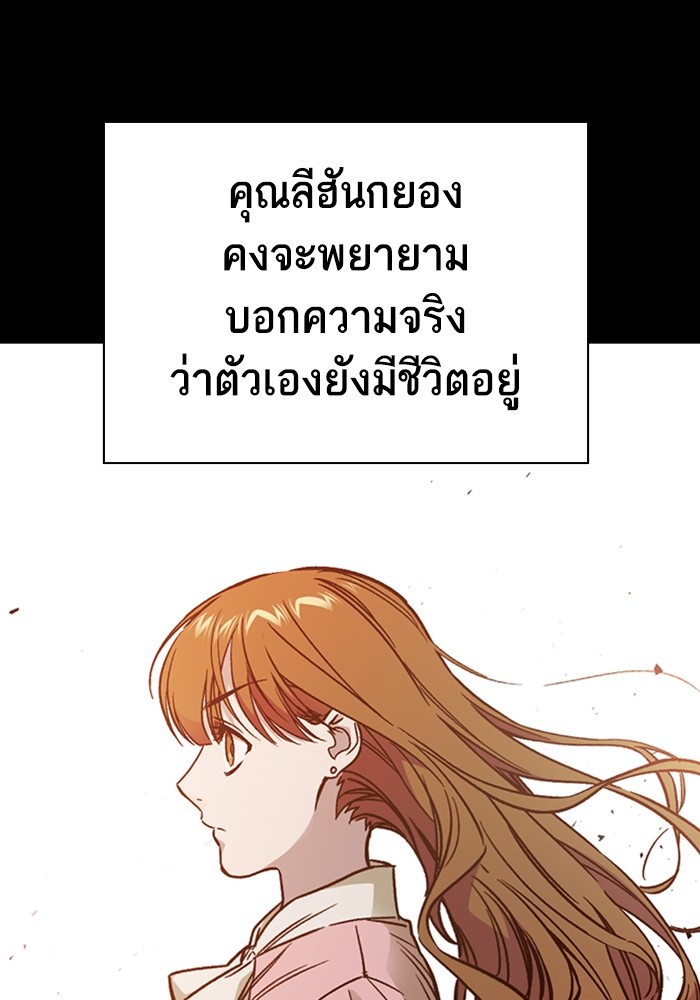 study group à¸•à¸­à¸™à¸—à¸µà¹ˆ 208 (74)