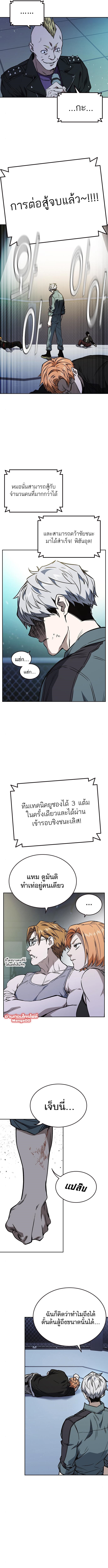 Study Group à¸•à¸­à¸™à¸—à¸µà¹ˆ179 (9)