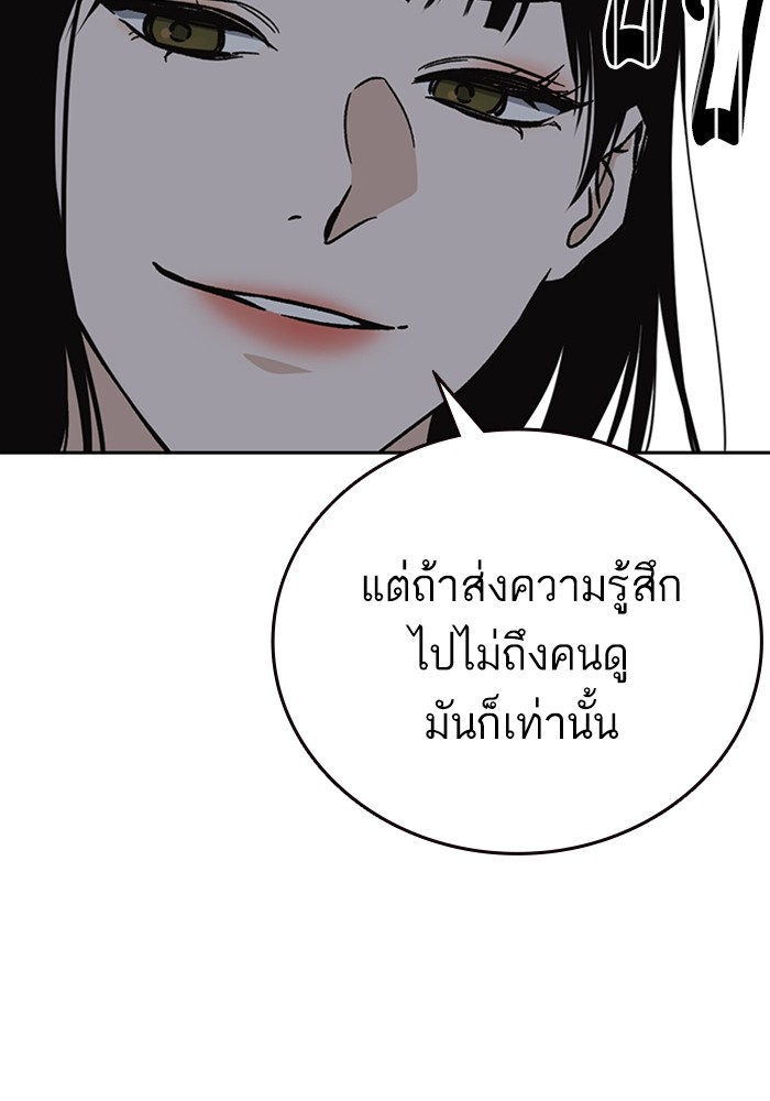 study group à¸•à¸­à¸™à¸—à¸µà¹ˆ 204 (62)