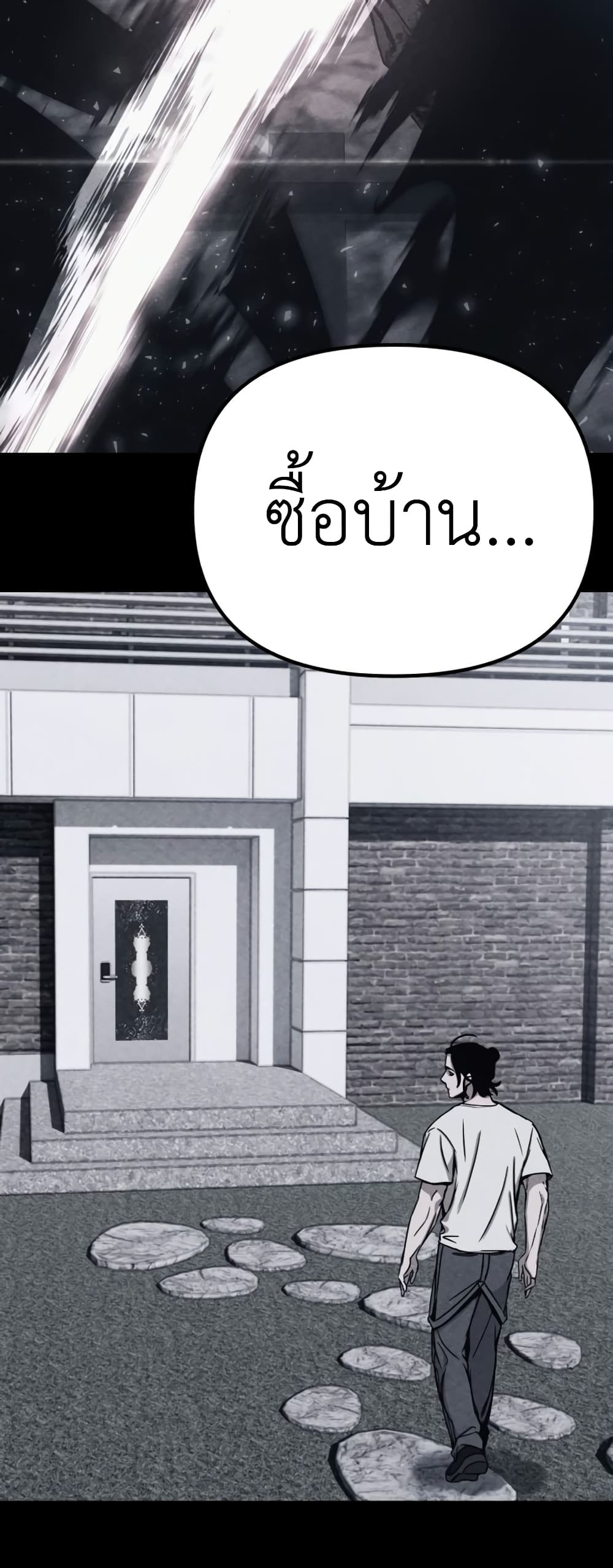 Zombie X Slasher à¸•à¸­à¸™à¸—à¸µà¹ˆ 4 (8)