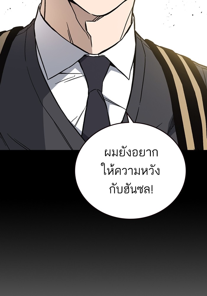 study group à¸•à¸­à¸™à¸—à¸µà¹ˆ 200 (63)