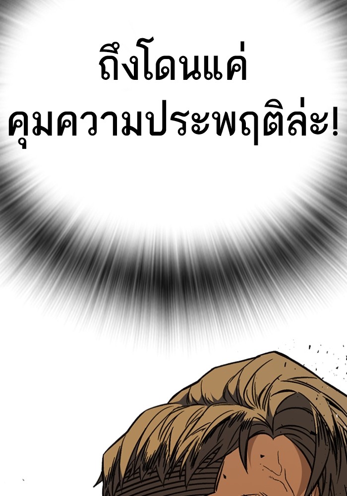 study group à¸•à¸­à¸™à¸—à¸µà¹ˆ 199 (34)