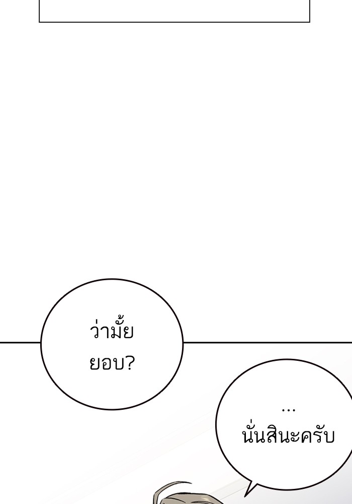 study group à¸•à¸­à¸™à¸—à¸µà¹ˆ 204 (100)