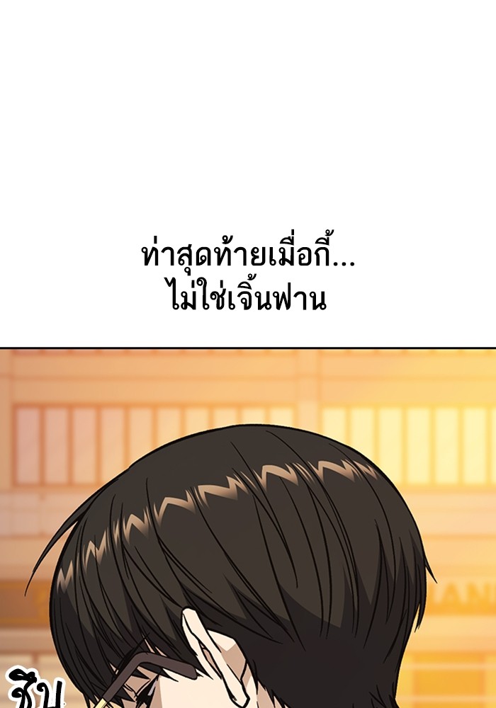 study group à¸•à¸­à¸™à¸—à¸µà¹ˆ 202 (116)