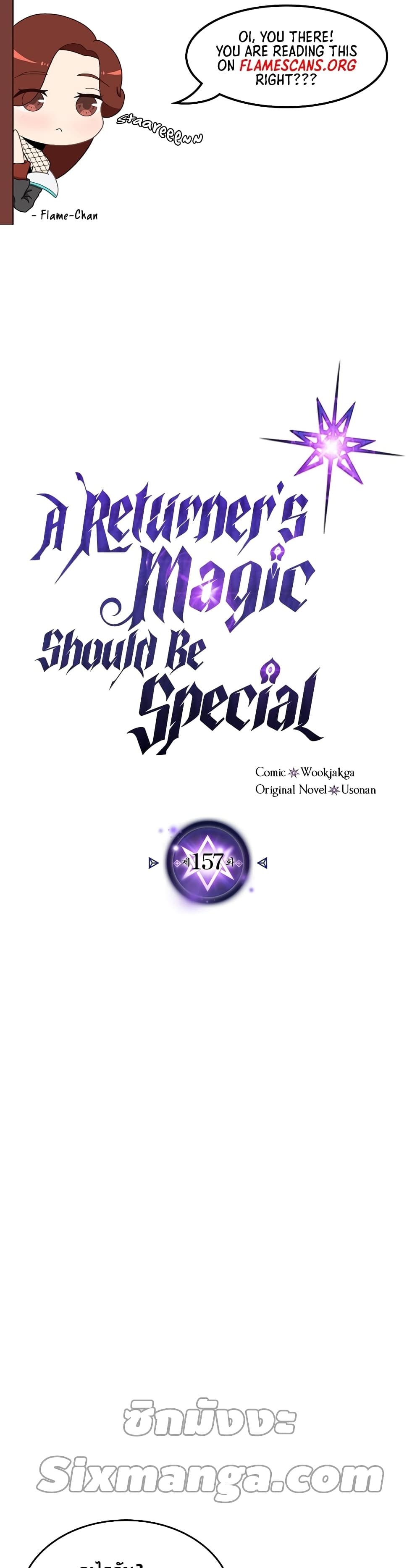 A Returner’s Magic Should Be Special ตอนที่ 157 (2)