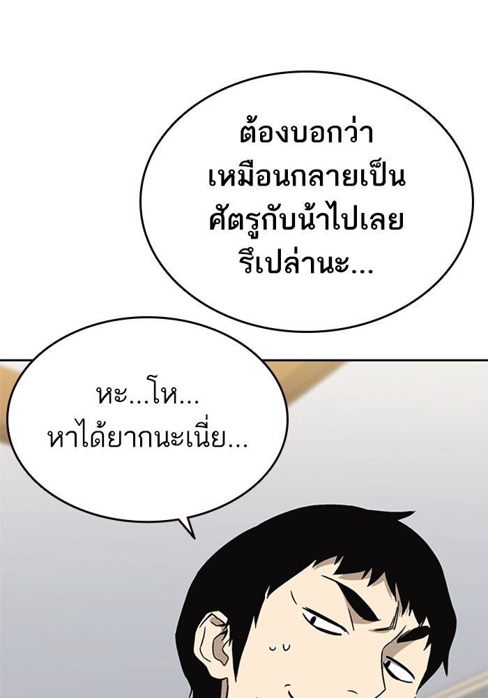 study group à¸•à¸­à¸™à¸—à¸µà¹ˆ 203 (15)