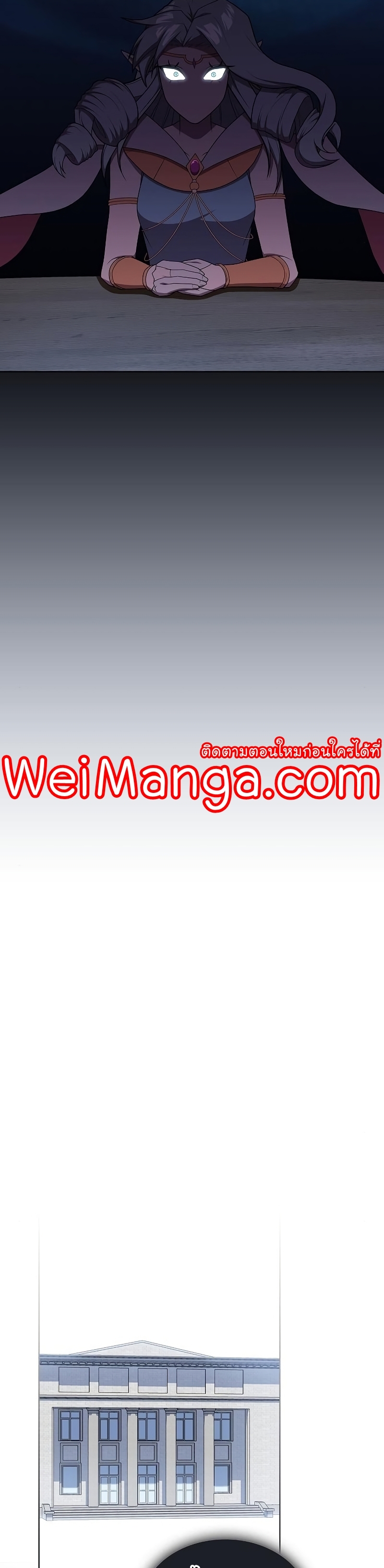 The Tutorial Towel Manga Manhwa Wei 175 (17)