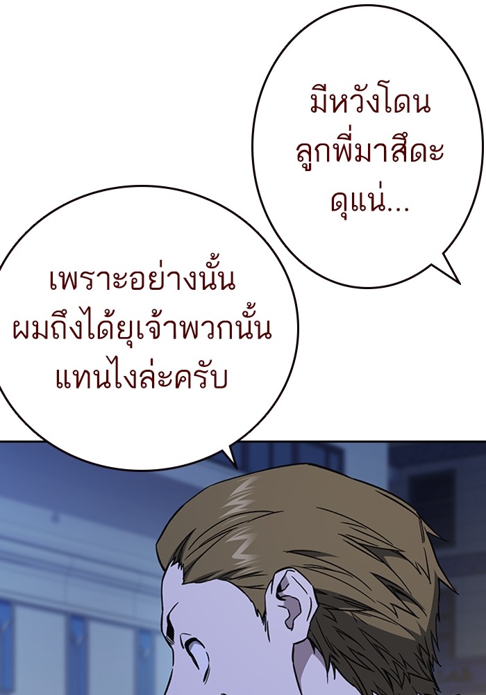 study group à¸•à¸­à¸™à¸—à¸µà¹ˆ 209 (43)