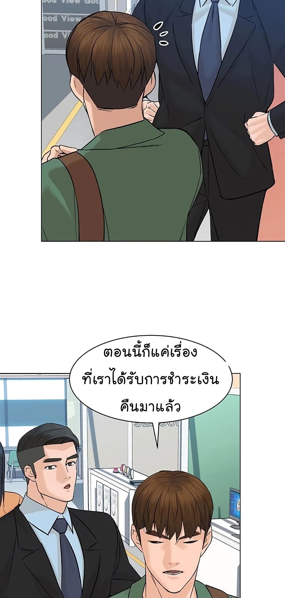 From the Grave and Back ตอนที่ 82 (29)
