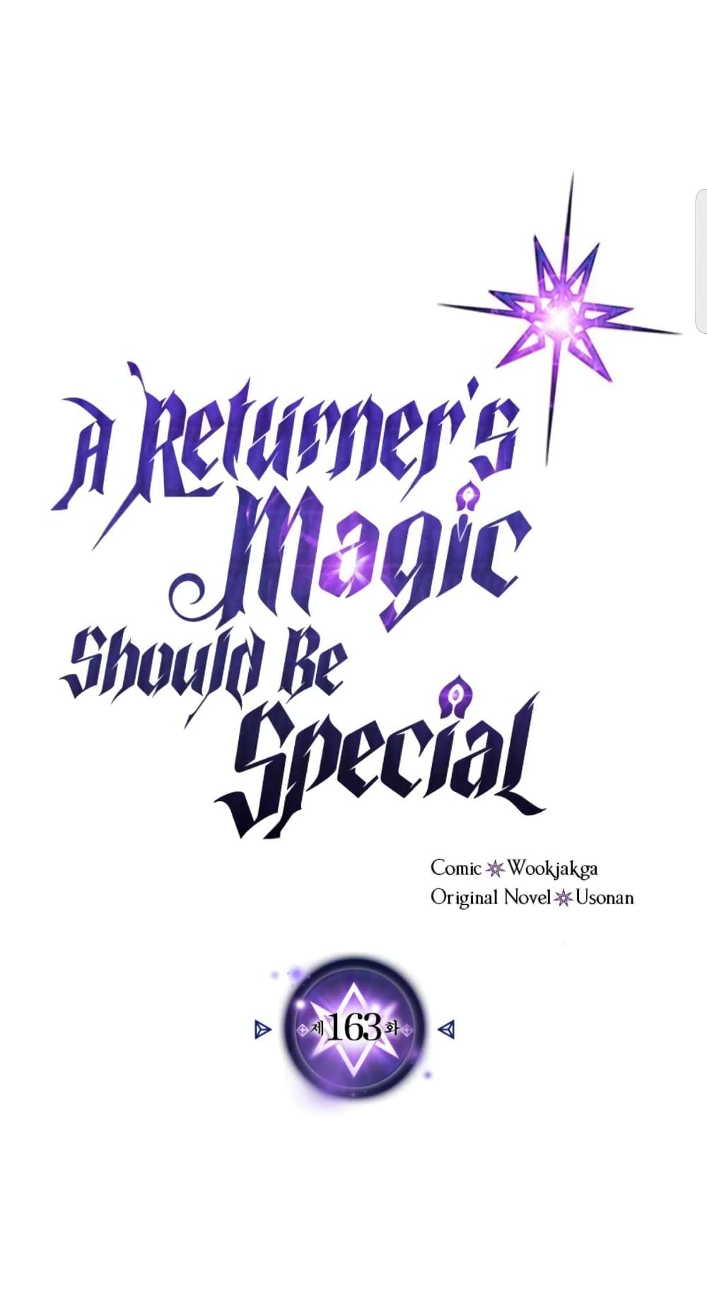 A Returner’s Magic Should Be Special ตอนที่ 163 (2)