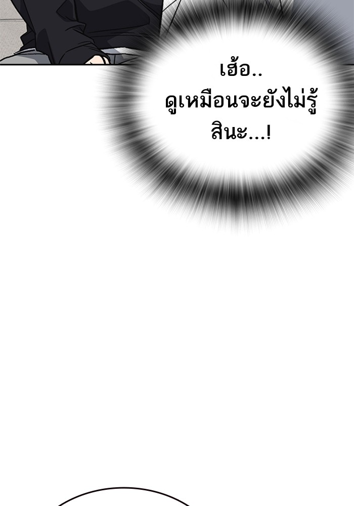 study group à¸•à¸­à¸™à¸—à¸µà¹ˆ 203 (12)