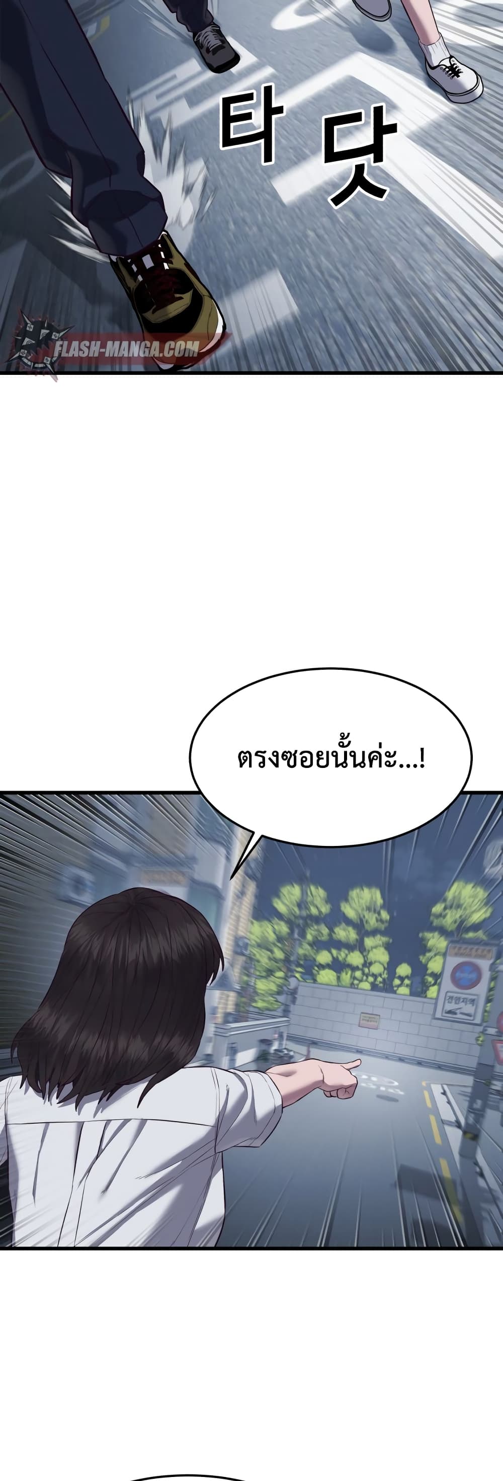 Absolute Obedience à¸•à¸­à¸™à¸—à¸µà¹ˆ 12 (40)