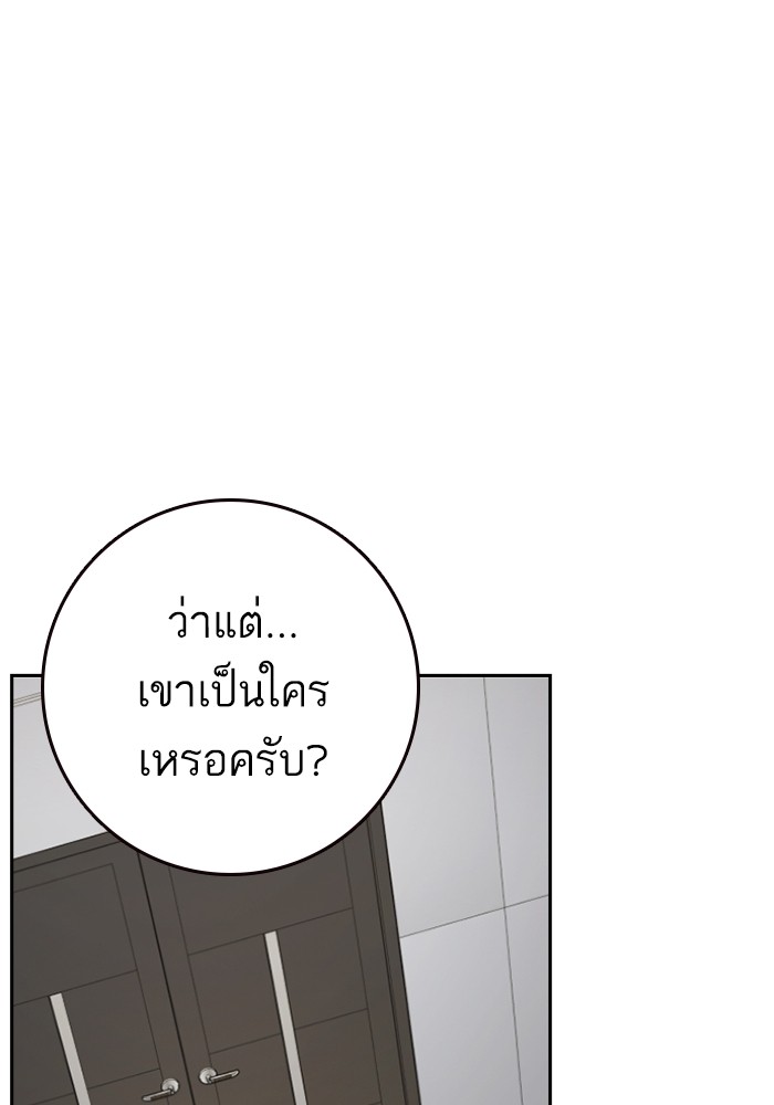 study group à¸•à¸­à¸™à¸—à¸µà¹ˆ 199 (109)