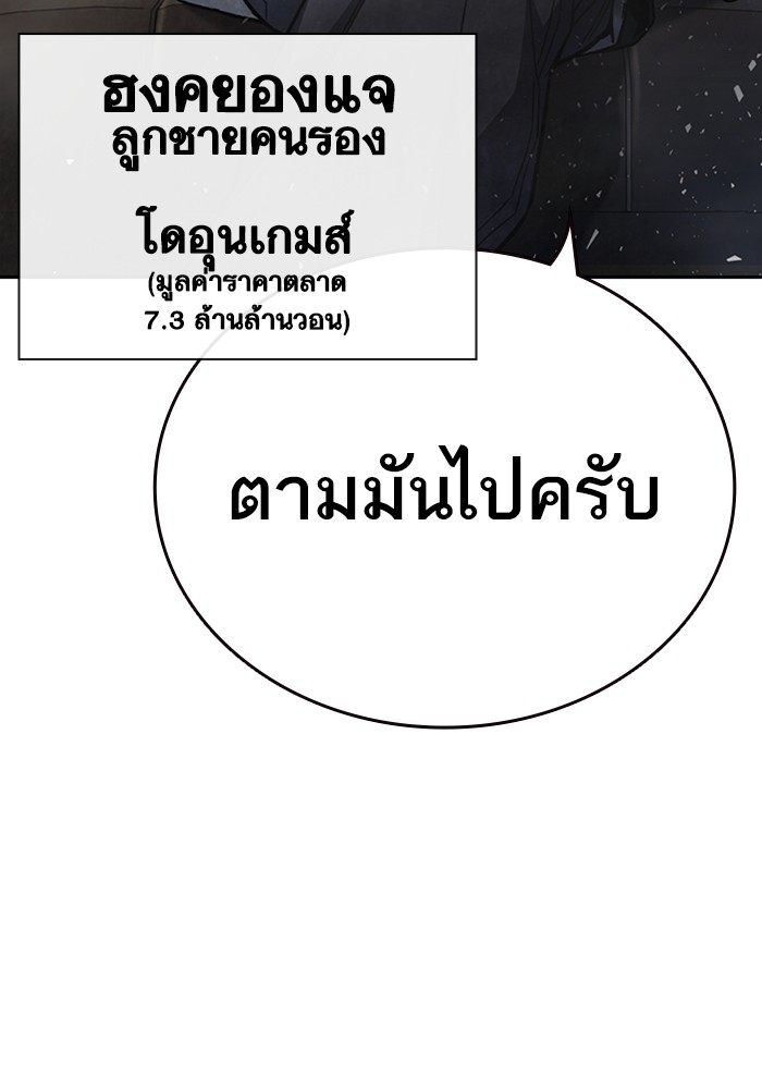 study group à¸•à¸­à¸™à¸—à¸µà¹ˆ 203 (137)