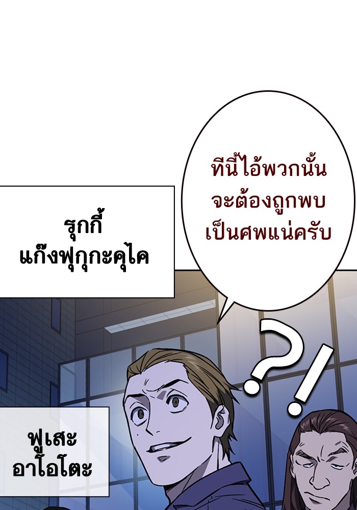 study group à¸•à¸­à¸™à¸—à¸µà¹ˆ 209 (39)