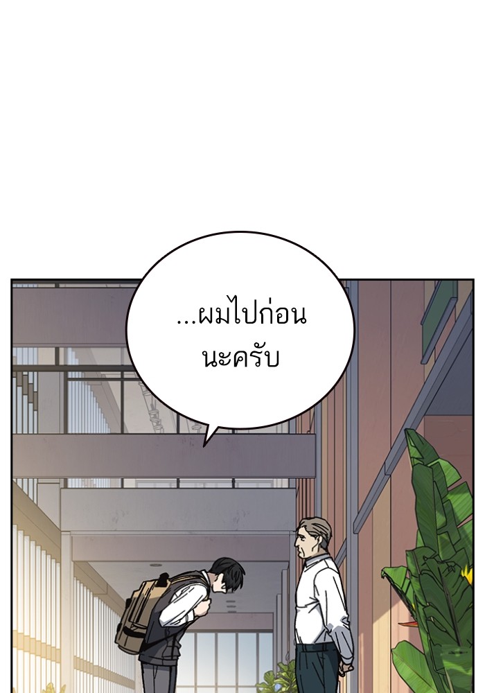 study group à¸•à¸­à¸™à¸—à¸µà¹ˆ 198 (130)