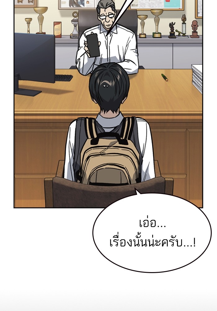 study group à¸•à¸­à¸™à¸—à¸µà¹ˆ 198 (91)