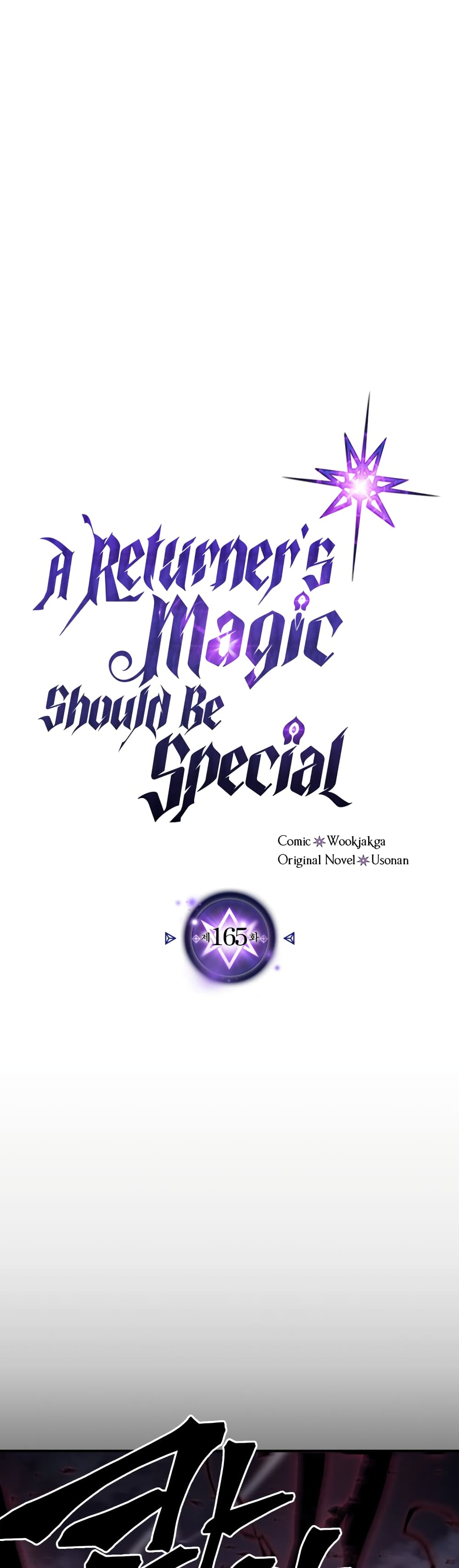 A Returner’s Magic Should Be Special ตอนที่ 165 (2)