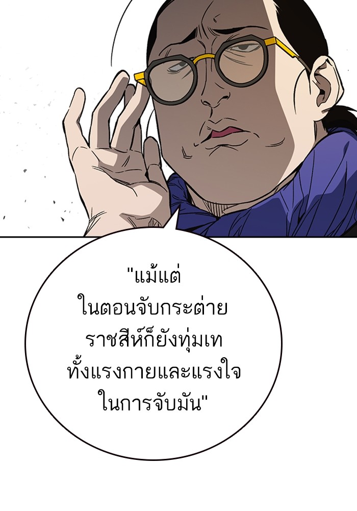 study group à¸•à¸­à¸™à¸—à¸µà¹ˆ 200 (91)