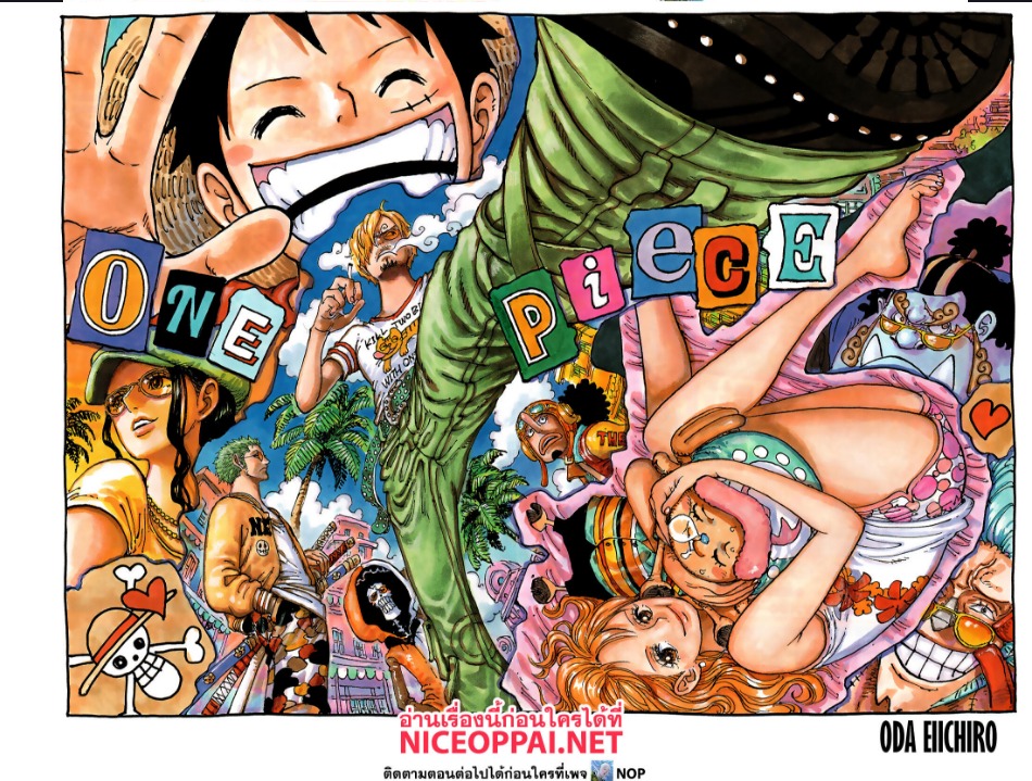 One Piece 1076 (2)