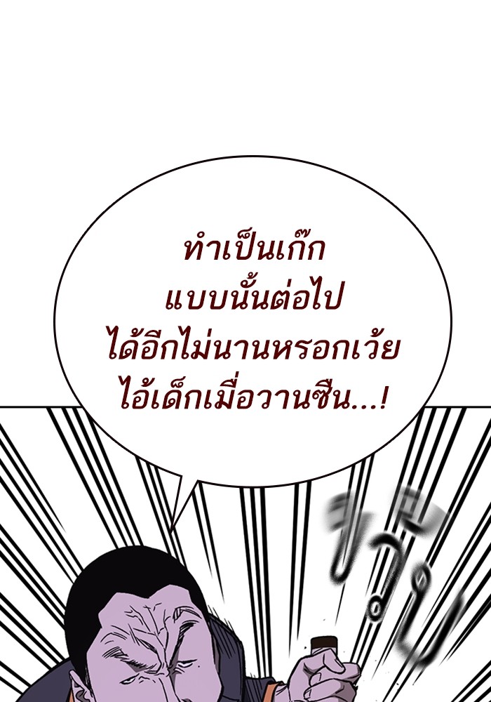 study group à¸•à¸­à¸™à¸—à¸µà¹ˆ 209 (36)