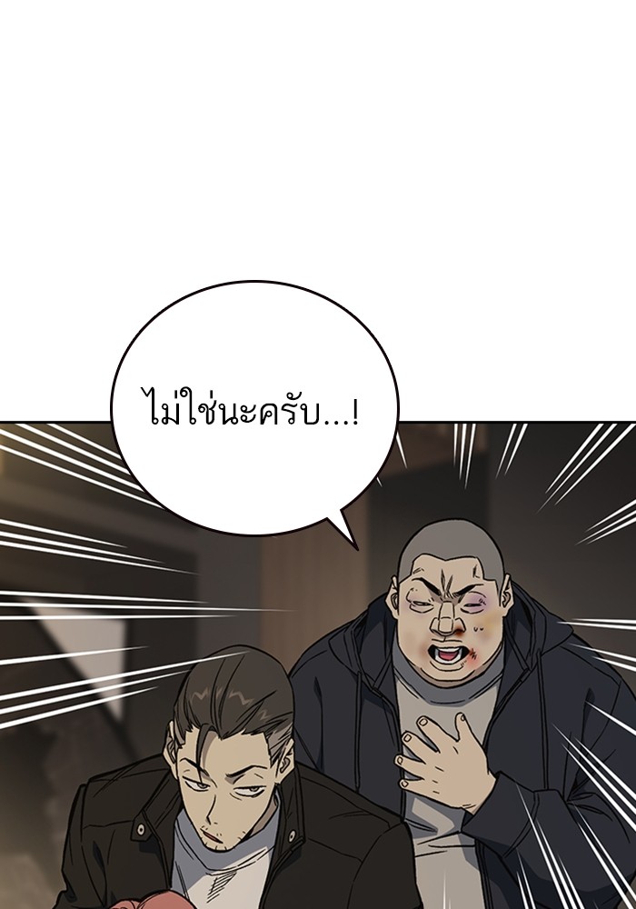 study group à¸•à¸­à¸™à¸—à¸µà¹ˆ 208 (7)