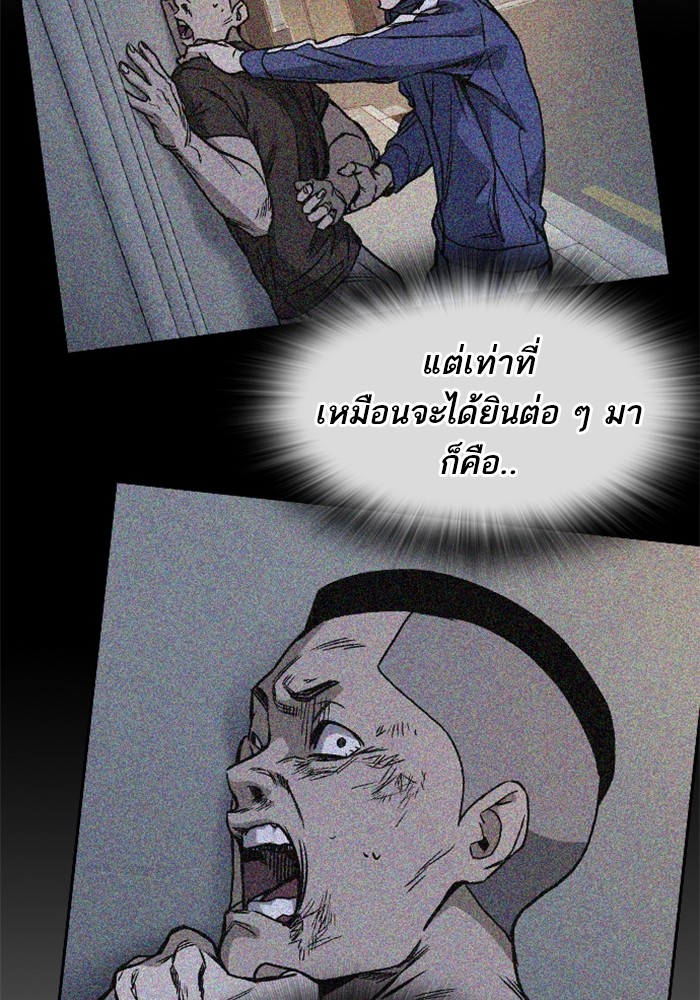 study group à¸•à¸­à¸™à¸—à¸µà¹ˆ 204 (151)