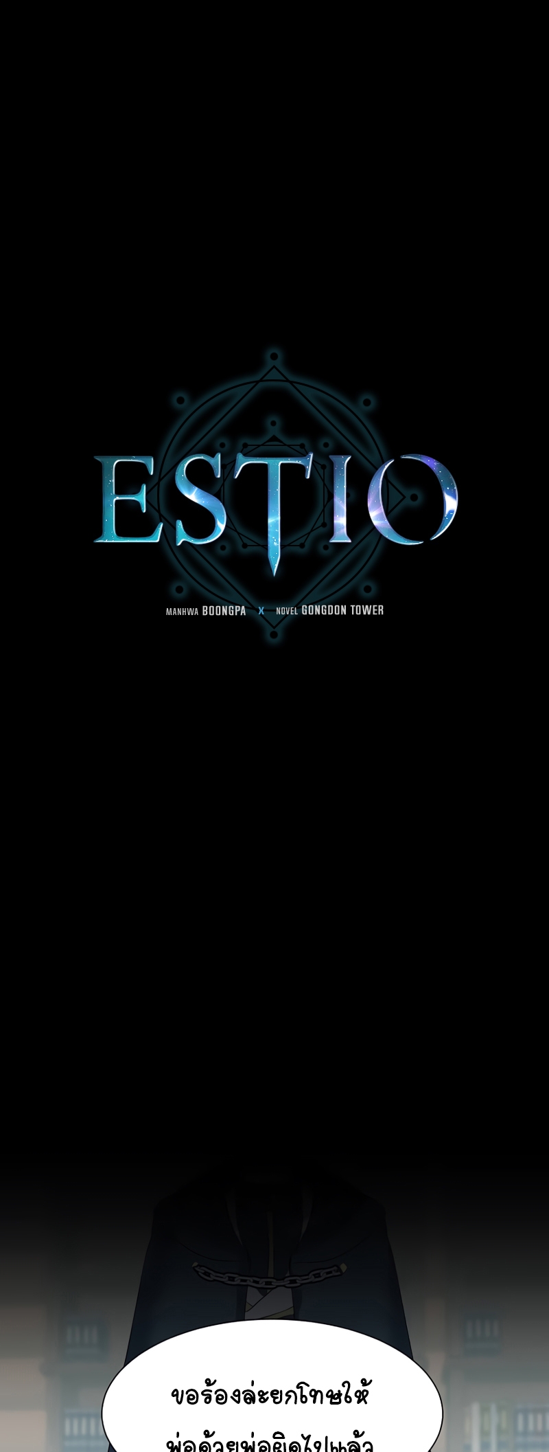 Estio 57 02