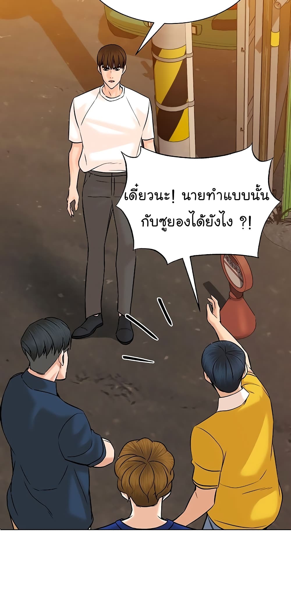 From the Grave and Back ตอนที่ 103 (29)