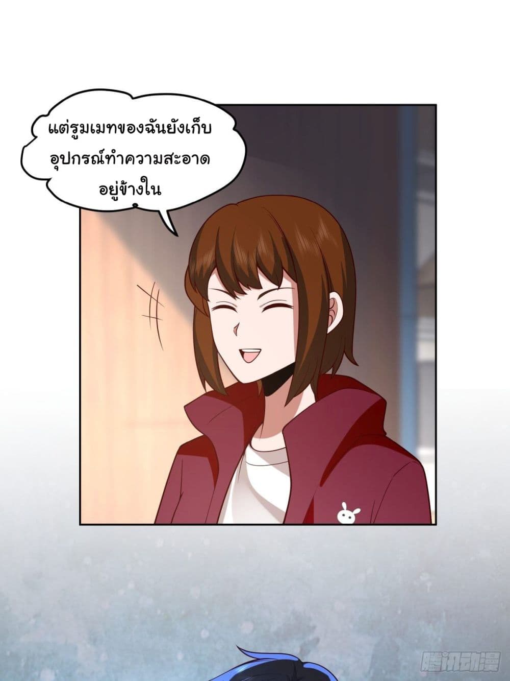 I Really Don’t Want to be Reborn ตอนที่ 31 (60)