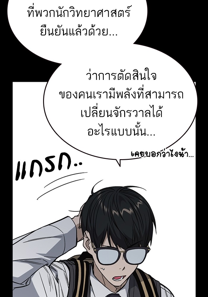 study group à¸•à¸­à¸™à¸—à¸µà¹ˆ 200 (60)