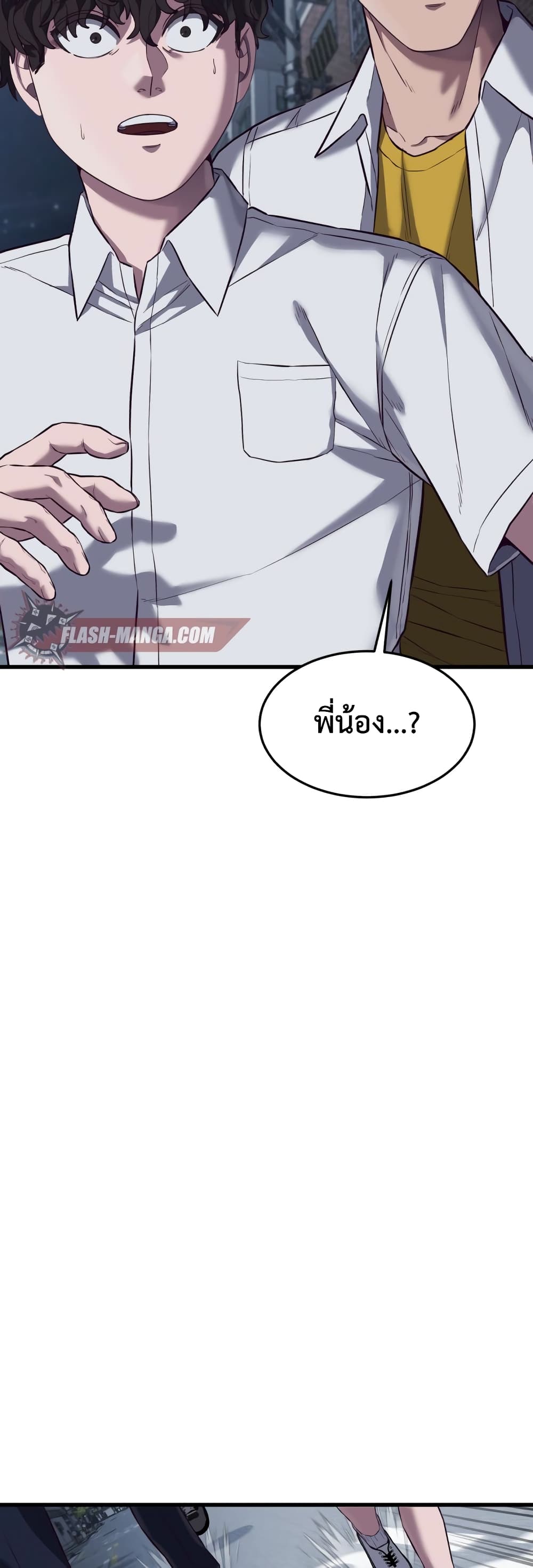 Absolute Obedience à¸•à¸­à¸™à¸—à¸µà¹ˆ 12 (39)