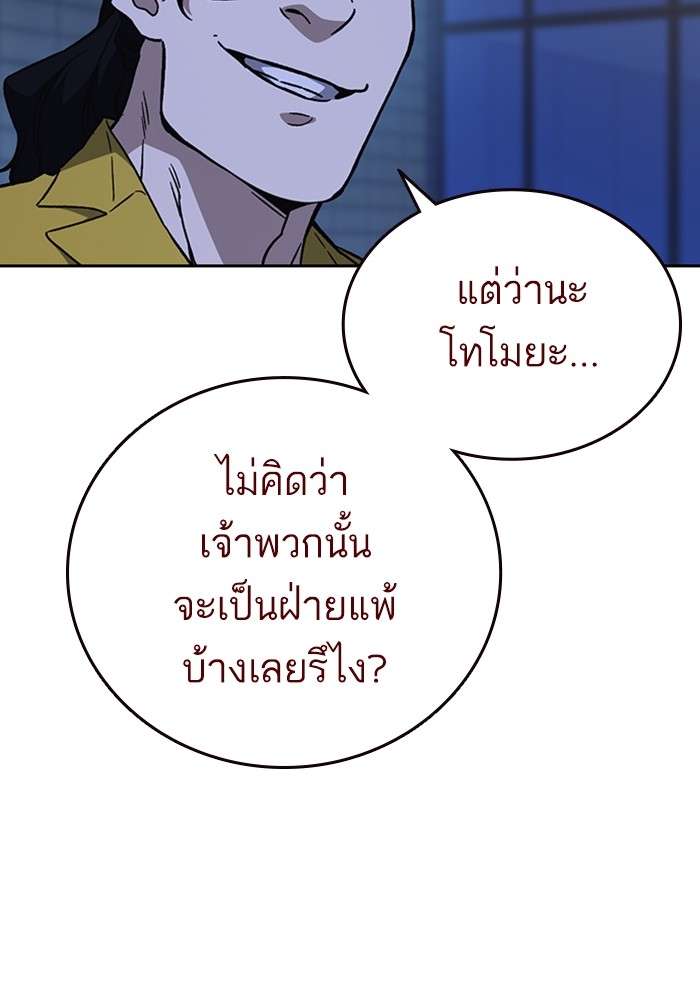 study group à¸•à¸­à¸™à¸—à¸µà¹ˆ 209 (46)