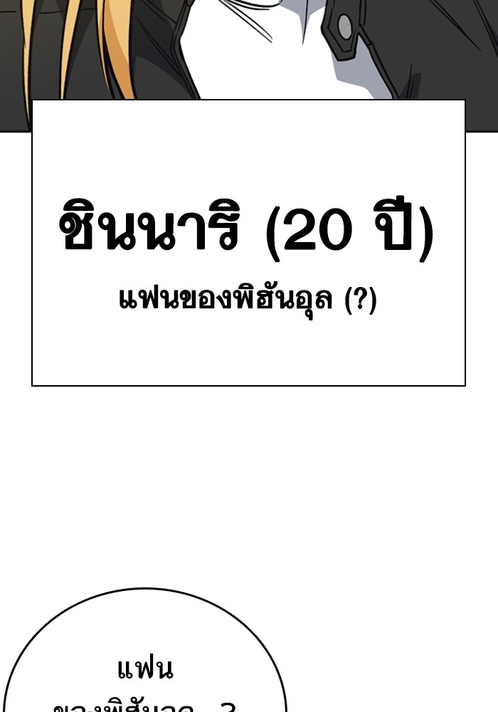 study group à¸•à¸­à¸™à¸—à¸µà¹ˆ 197 (127)