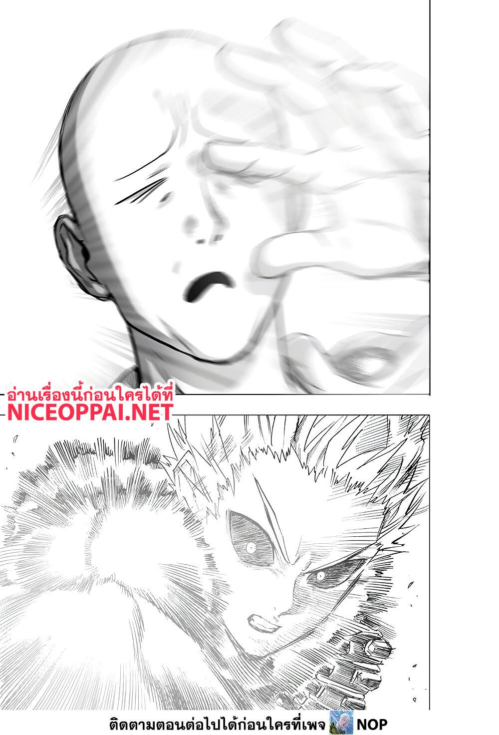One Punch Man 186 11