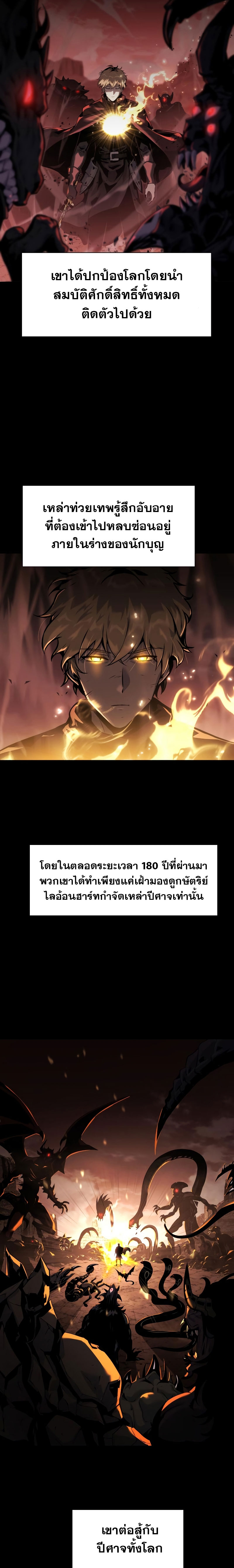 The Knight King 17 (9)
