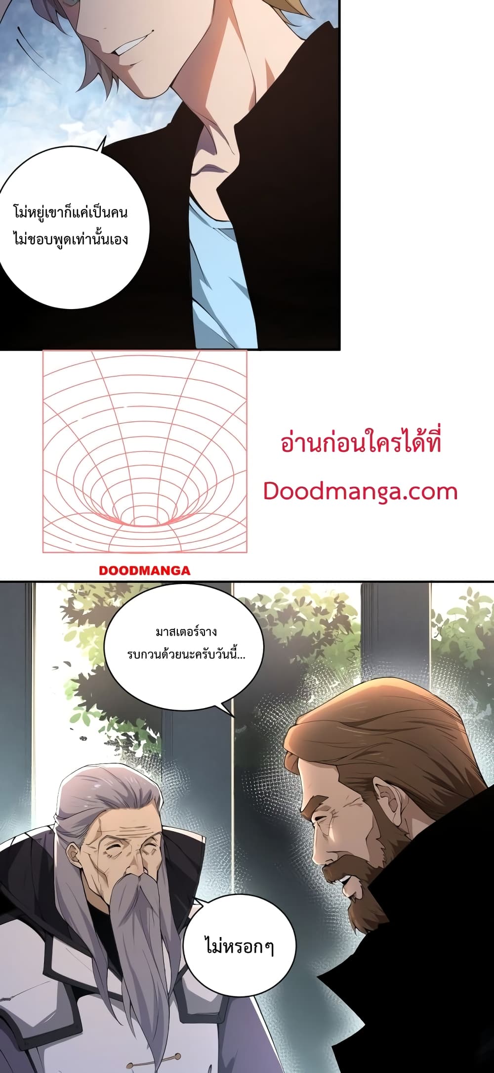 Necromancer King of The Scourge Ã Â¸â€¢Ã Â¸Â­Ã Â¸â„¢Ã Â¸â€”Ã Â¸ÂµÃ Â¹Ë† 1 (17)