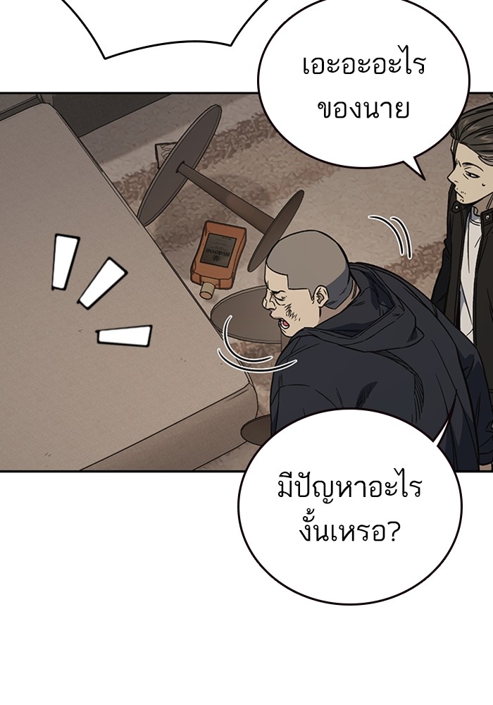 study group à¸•à¸­à¸™à¸—à¸µà¹ˆ 208 (24)