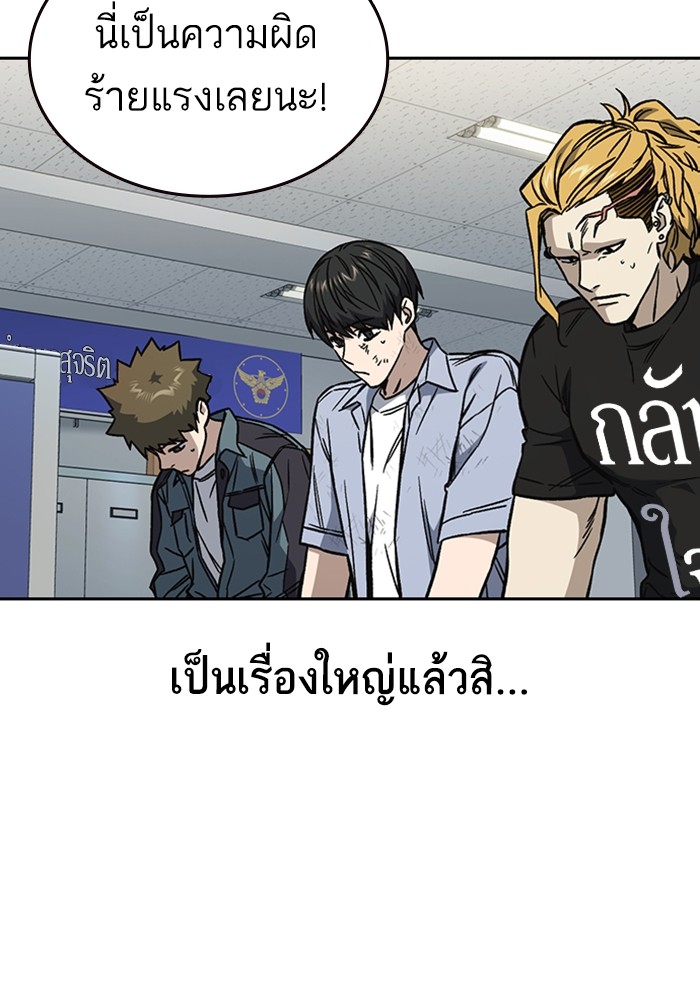 study group à¸•à¸­à¸™à¸—à¸µà¹ˆ 195 (78)